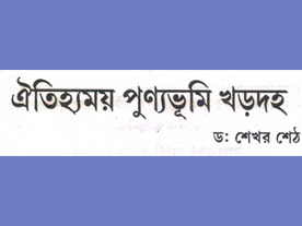 In Media